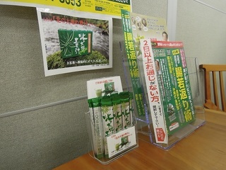 DSCN8540.JPG
