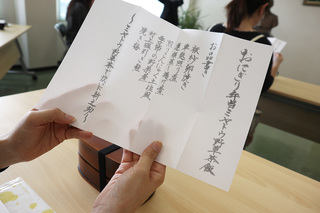 おしながき.jpg