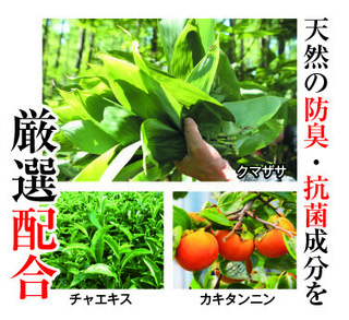 石けん_原料.jpg